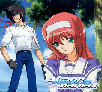 Akane Maniax - Kimi ga Nozomu Eien Gaiden